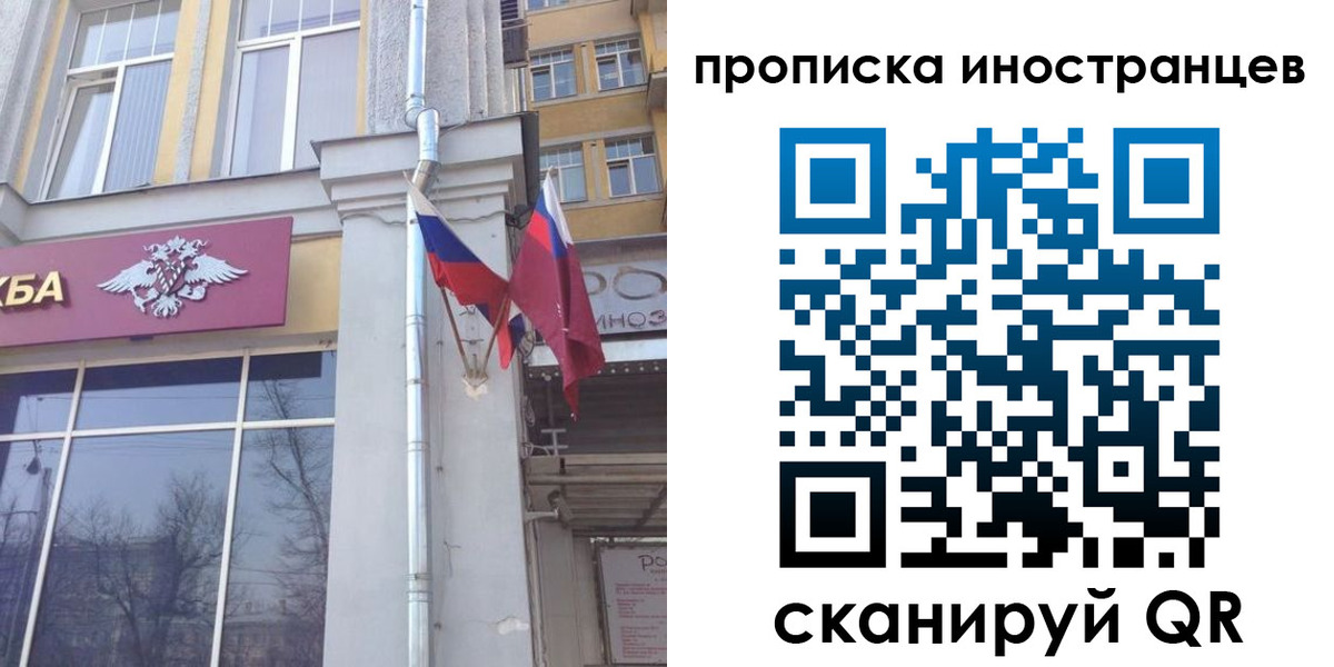 найти адрес прописки в Ачинске